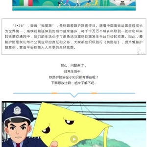 仙桃政法微信公众号宣传信息